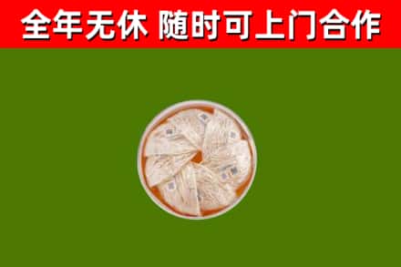 朝阳区回收燕窝价格