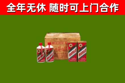 朝阳区回收老茅台酒