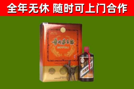 朝阳区回收陈酿茅台酒
